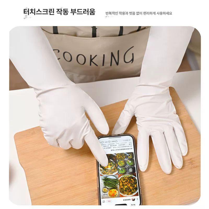 니트릴 장갑 실험용 다용도 일회용 조리용 손목 긴 방수 16인치 화이트 10개입 S - 상세 이미지 4