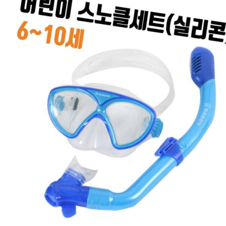 수경 아넥스 스노클링 마스크 장비 아동용 물놀이용품 A1