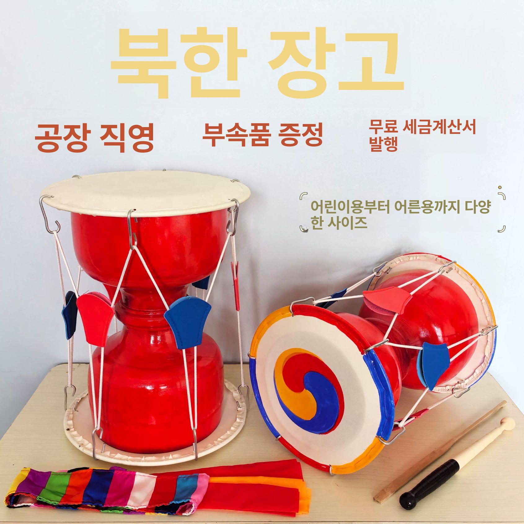 고고장구 전통 연습용 난타 소형 J21 미니 사물 30 40 하이 로우드럼스틱레드스트랩 - 상세 이미지 2
