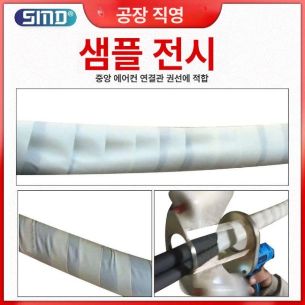 프리미엄 에어컨 배관 포장 랩핑 테이핑 결속기 구경 블랙 테이프 100개 - 상세 이미지 4