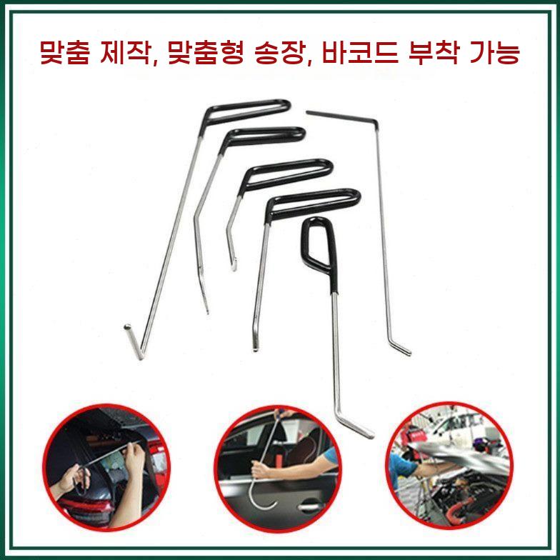 덴트 공구 셀프 차 로드 세트 문콕 찌그러짐 복원 - 상세 이미지 3