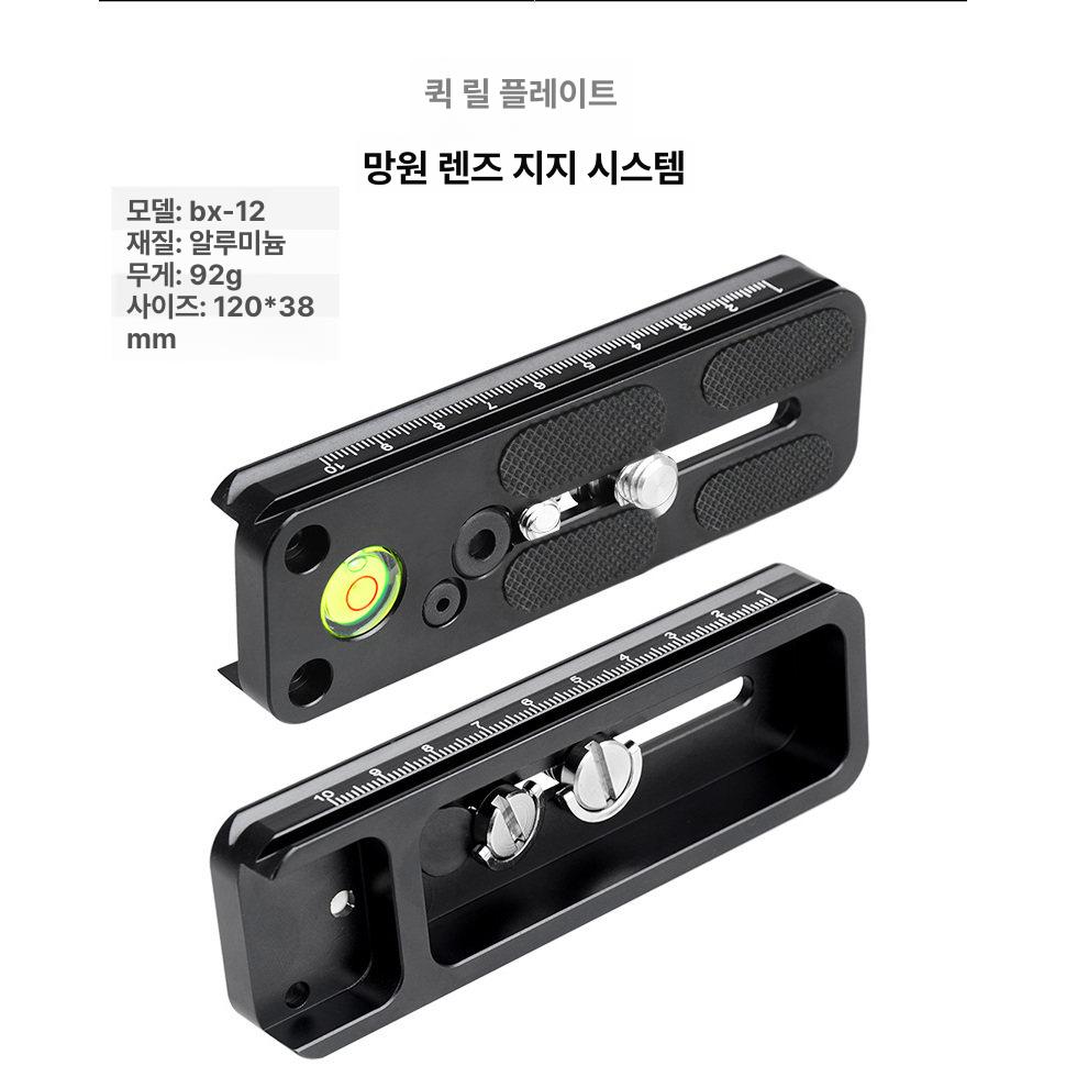 망원 브라켓 고정 카메라용 현미경 거치 삼각대 B120 x 50 - 상세 이미지 4