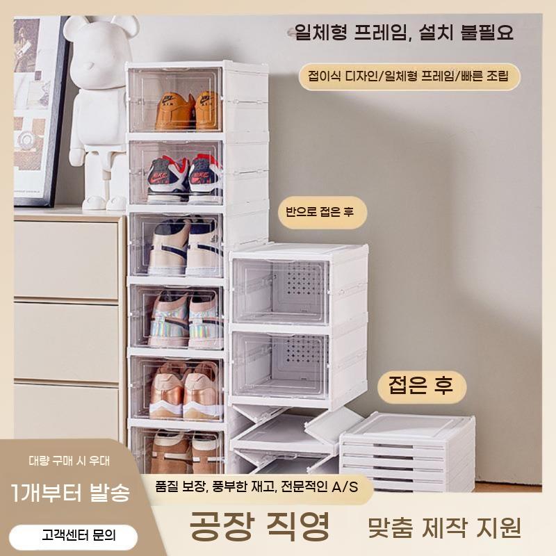 접이식 수납장 서랍 선반 신발장 간이 틈새 원룸 키큰 폴딩 현관 - 상세 이미지 2