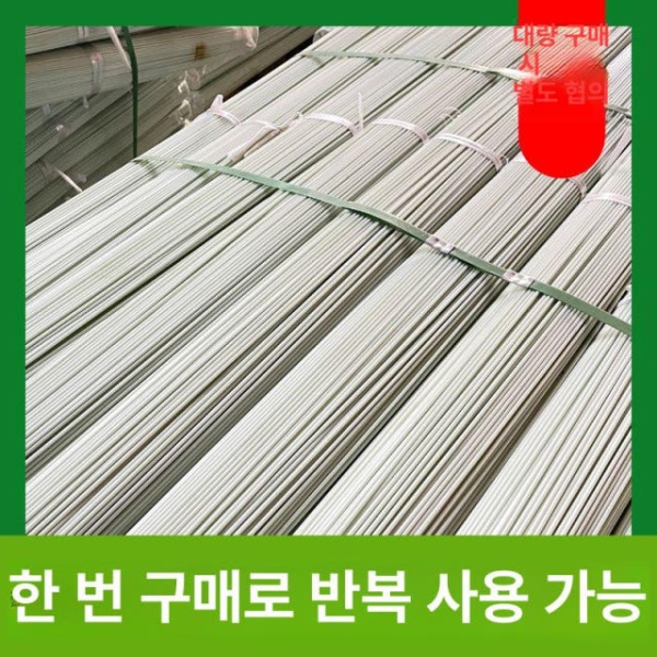 튼튼한 FRP 활대 아치형 비닐하우스 작물 뼈대 농자재 30년 있는 4mm 1.2m 10개 - 상세 이미지 2