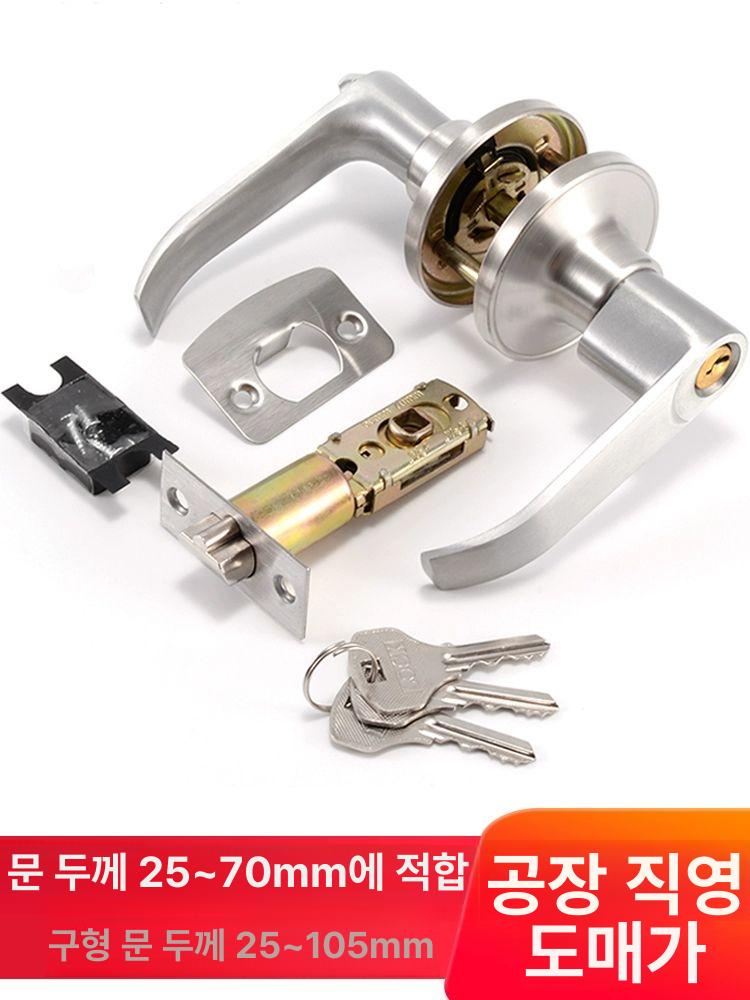 두꺼운 현관문손잡이 원목 문고리 레버형 가구 중문 대형 실버 손잡이 문두께25-40 키 미포함 35-50mm - 상세 이미지 2