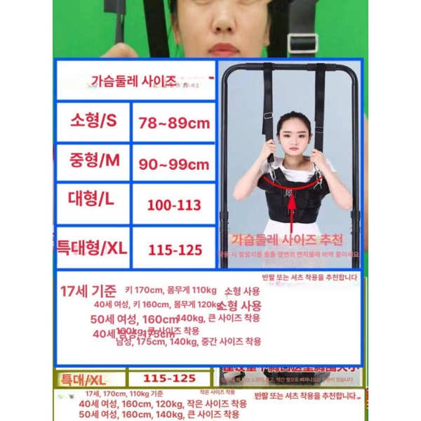 프리미엄 허리통증완화 요추견인벨트 노인 간편한 철봉 돌출 블랙슬링스탠드제외 S - 상세 이미지 4