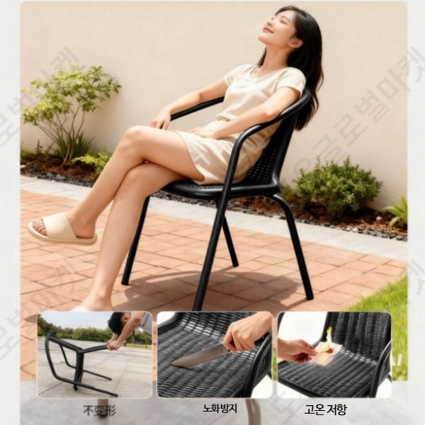 라탄소파 야외 테이블세트 야외의자 정원 테라스 의자 - 상세 이미지 3