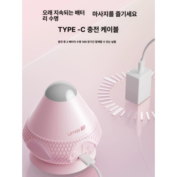 프리미엄 전기 흡착 근막 마사지볼 괄사마사지 마사지베드 안마의자커버 중여름퍼플 발바닥 마사지 롤러 근막 이완 - 상세 이미지 5