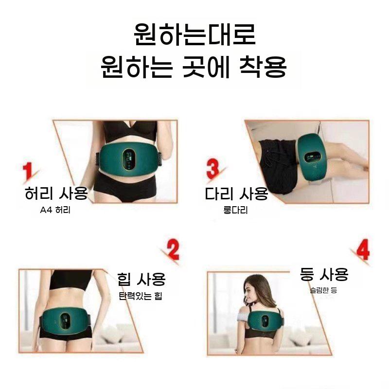 장운동기구 진동 마사지 뱃살 배 덜덜이 헬스 근육 지방 허리 벨트 복부 - 상세 이미지 4