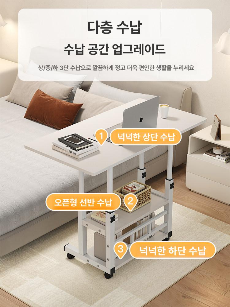 이동식 협탁 침대 보조 사이드 리프팅 테이블 바퀴 심플 프레시화이트 80 x 40 심플 - 상세 이미지 3