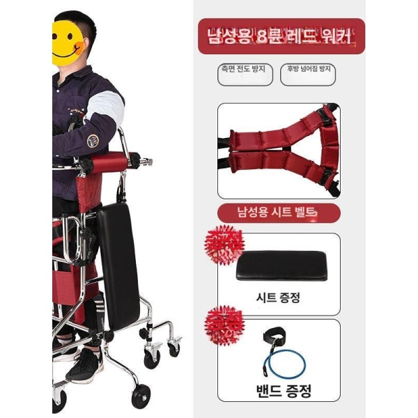 프리미엄 보행보조기구 마비 환자 노인 걷기 어르신 이동 요양원 U형 4륜 / 키 150-185cm - 상세 이미지 5