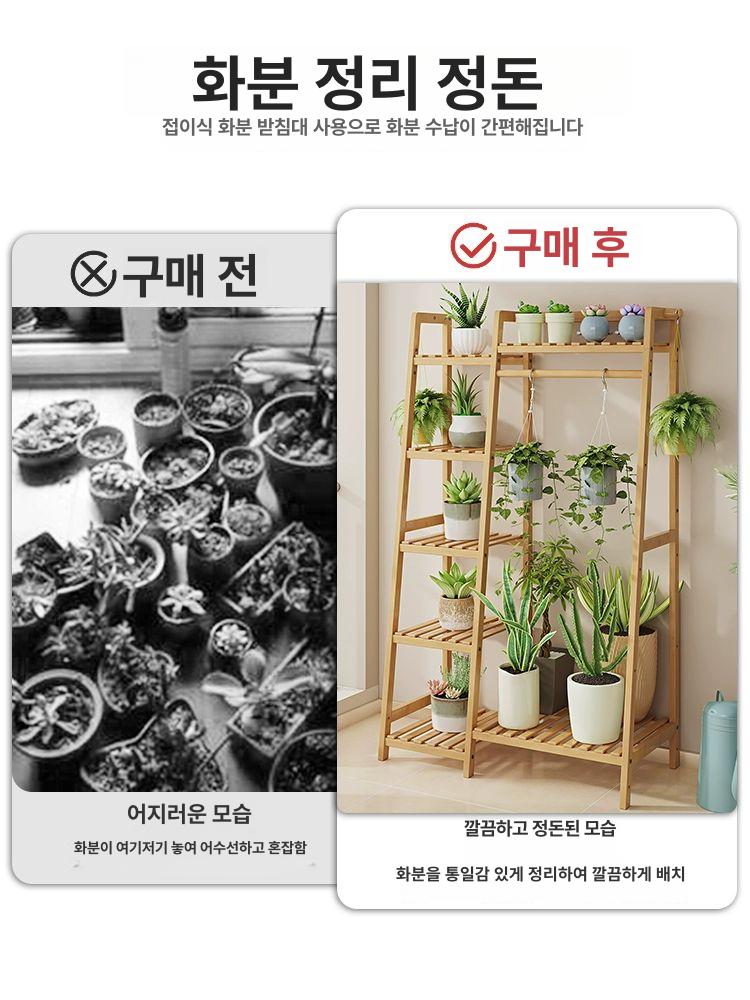 화분 진열대 멀티 거실 선반 진열장 베란다 정리대 다육 티 컬러 130 - 상세 이미지 2