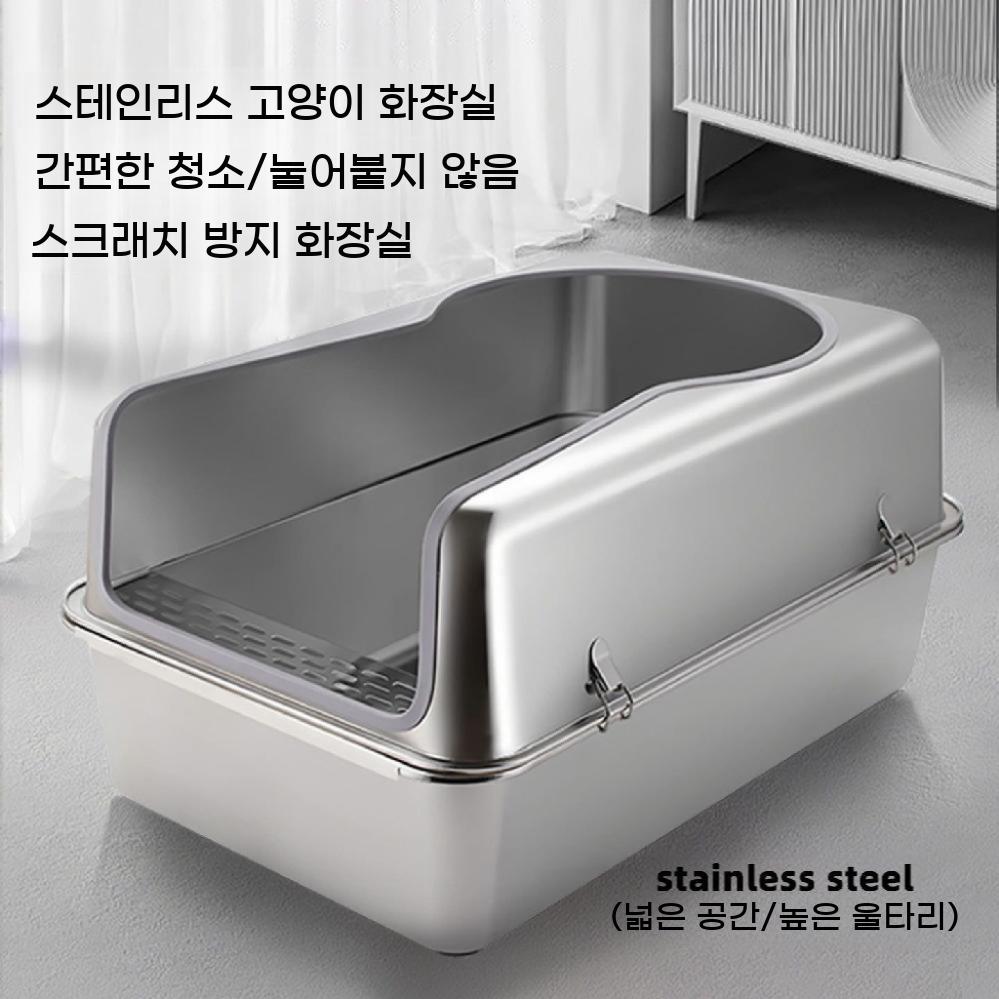 스테인레스 화장실 냄새방지 대형 스테인리스 고양이 용품 초대형 - 상세 이미지 2