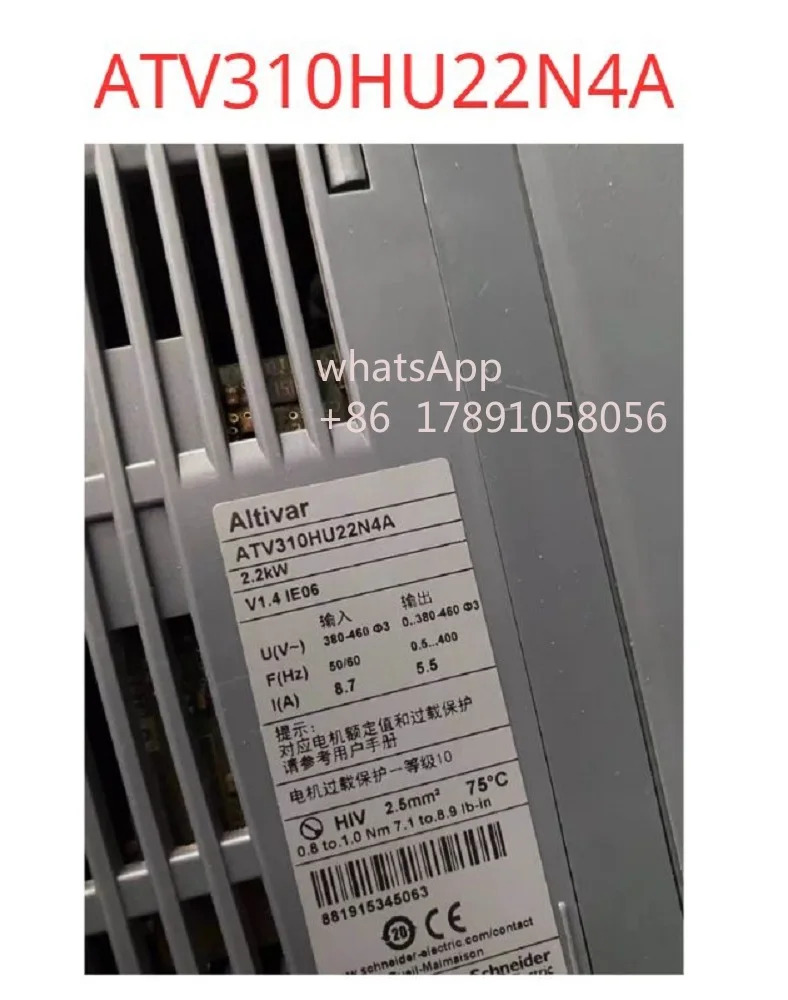 리퍼 주파수 변환기 ATV310HU22N4A 완료