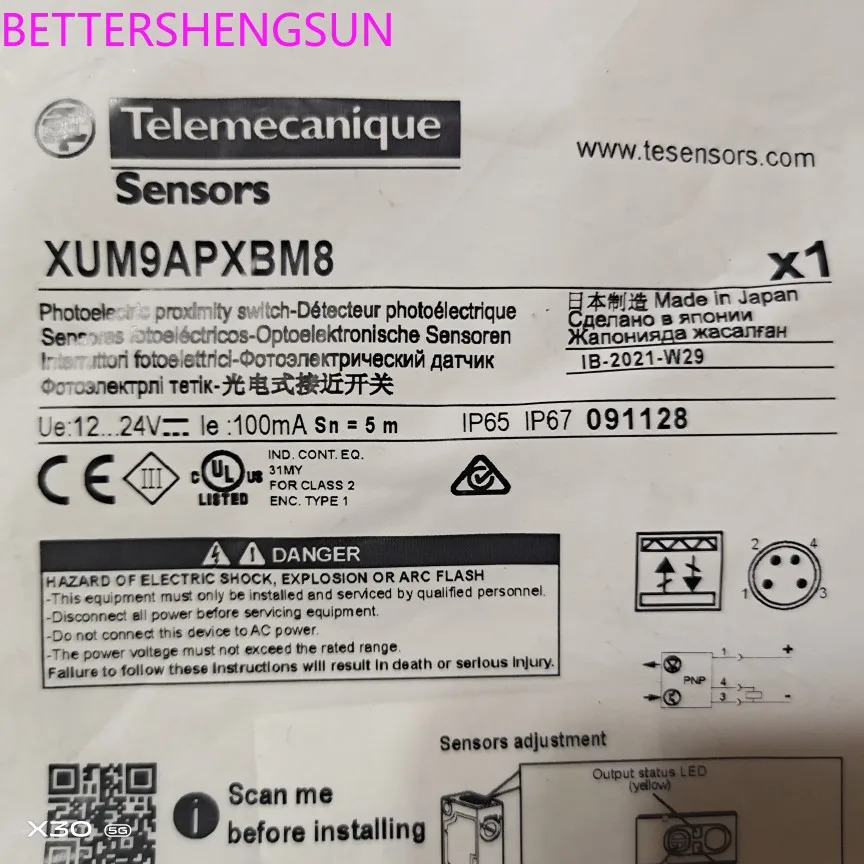 플매트 카펫 러그광전스위치 센서 Xum5apxbm8 Xum9apxbm8