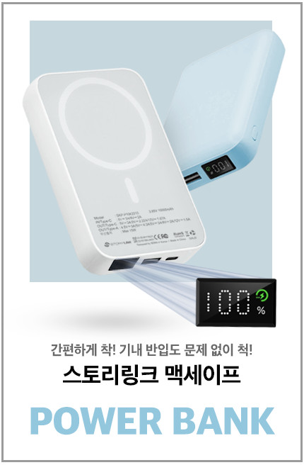 65W 초고속 보조배터리 노트북 보조배터리 30000 대용량 보조배터리 고속 기내용 판매처 상세 정보 이미지 4
