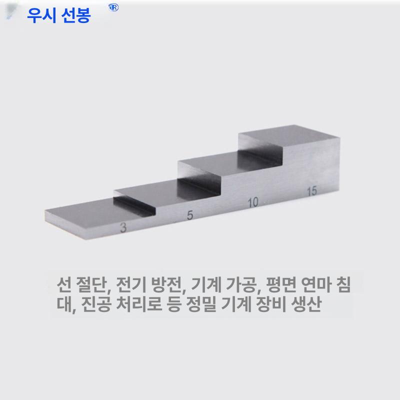 스테인리스 두께측정기 단계별 공구용 스테인리스용 측정기 304스테인리스스틸5-25mm - 상세 이미지 3