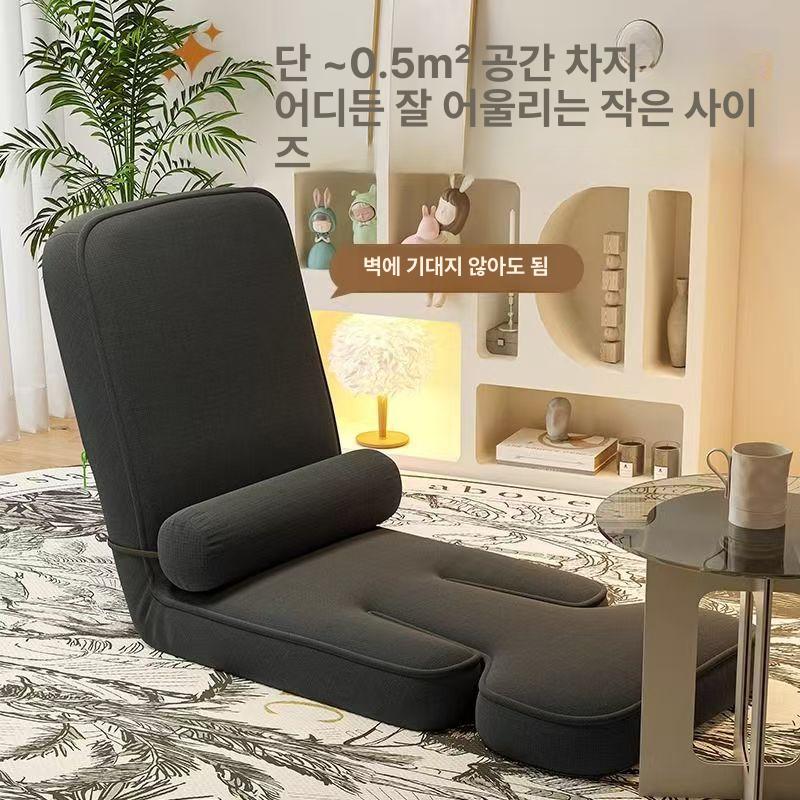 접이식 다다미 작은 아파트 기숙사 침대 등받이 의자 48 와이드 - 독서 명상 독점 에디션 다다미 - 브라운 + 프리 요추 지지대 - 상세 이미지 3