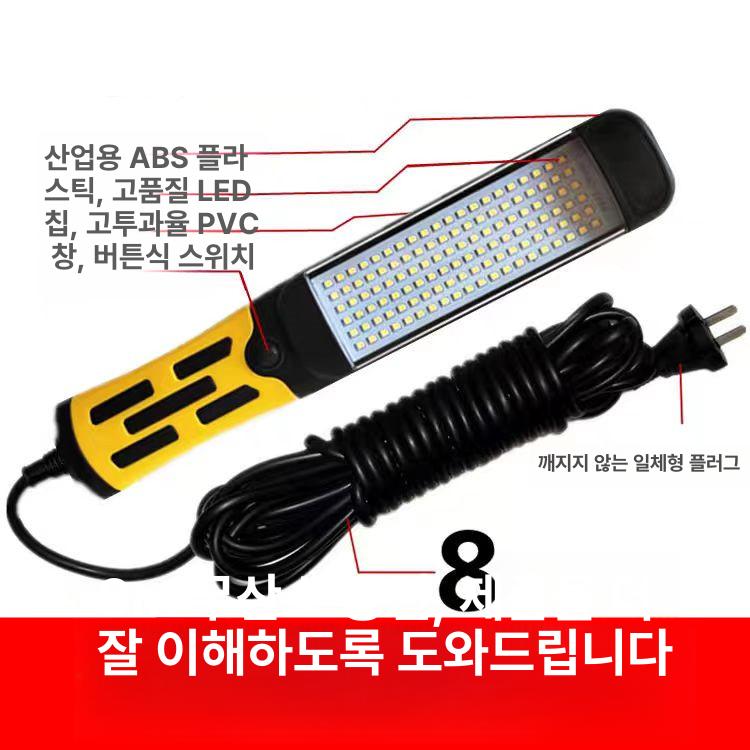 차량정비 작업등 후드 캠핑용전등 자동차정비 조명 공업용 168 블랙 옐로우 향상된1단계모델 10m - 상세 이미지 2