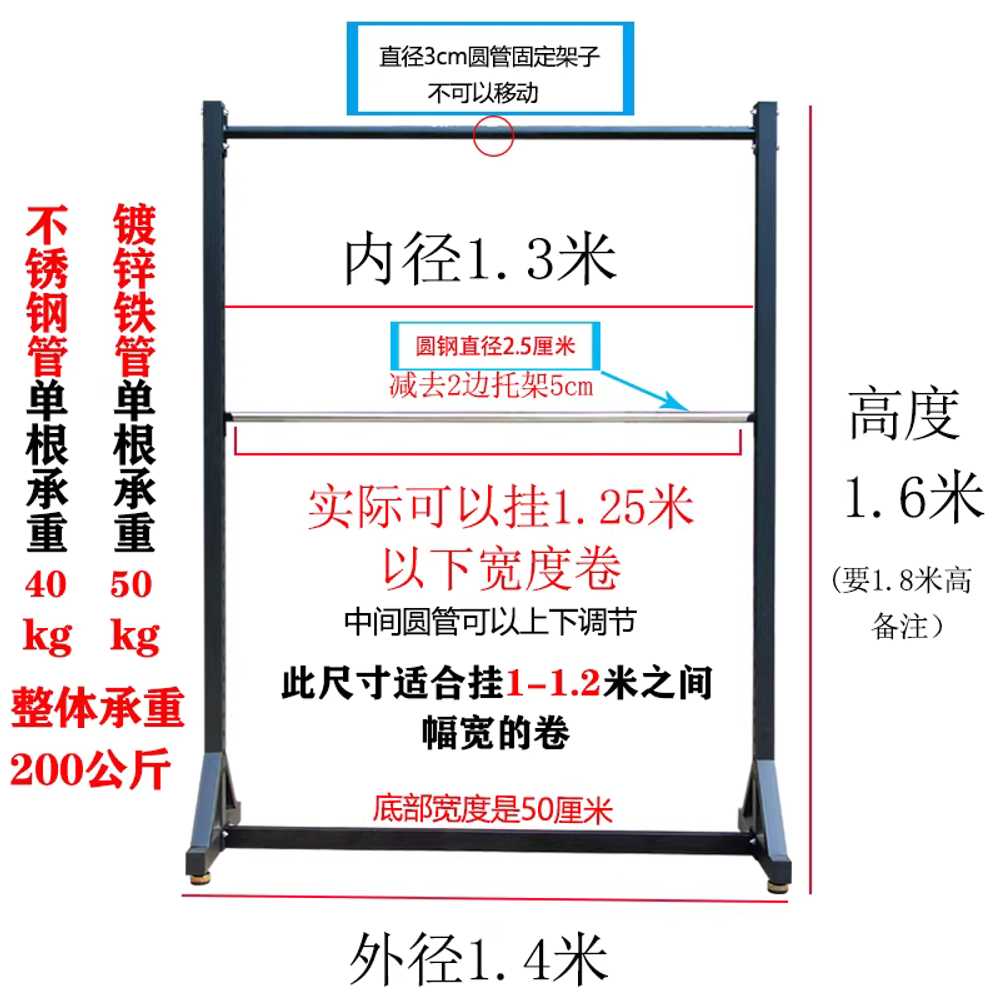 롤 거치대 바퀴포함 벽지걸이대 포장 패브릭 실크 천 2단/스테인리스 원형고정형/75cm 이하 폭 이미지 8