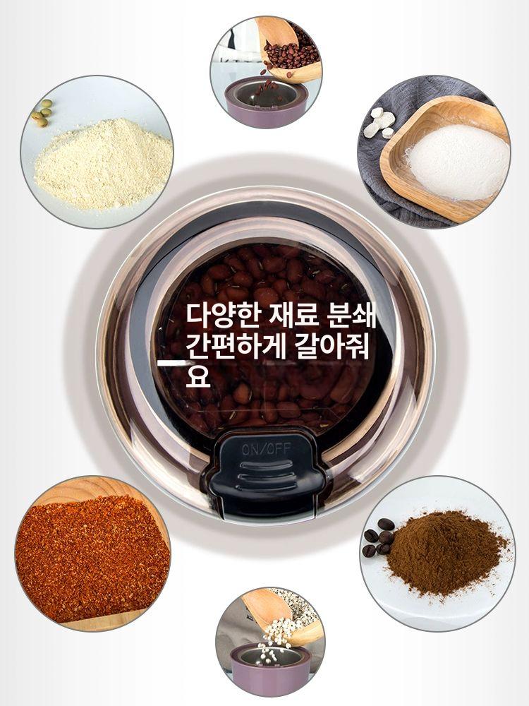 전동 알약분쇄기 소형 그라인더 제조기 분말 약 만들기 조제 가루약 휴대용 분쇄기가위 - 상세 이미지 3