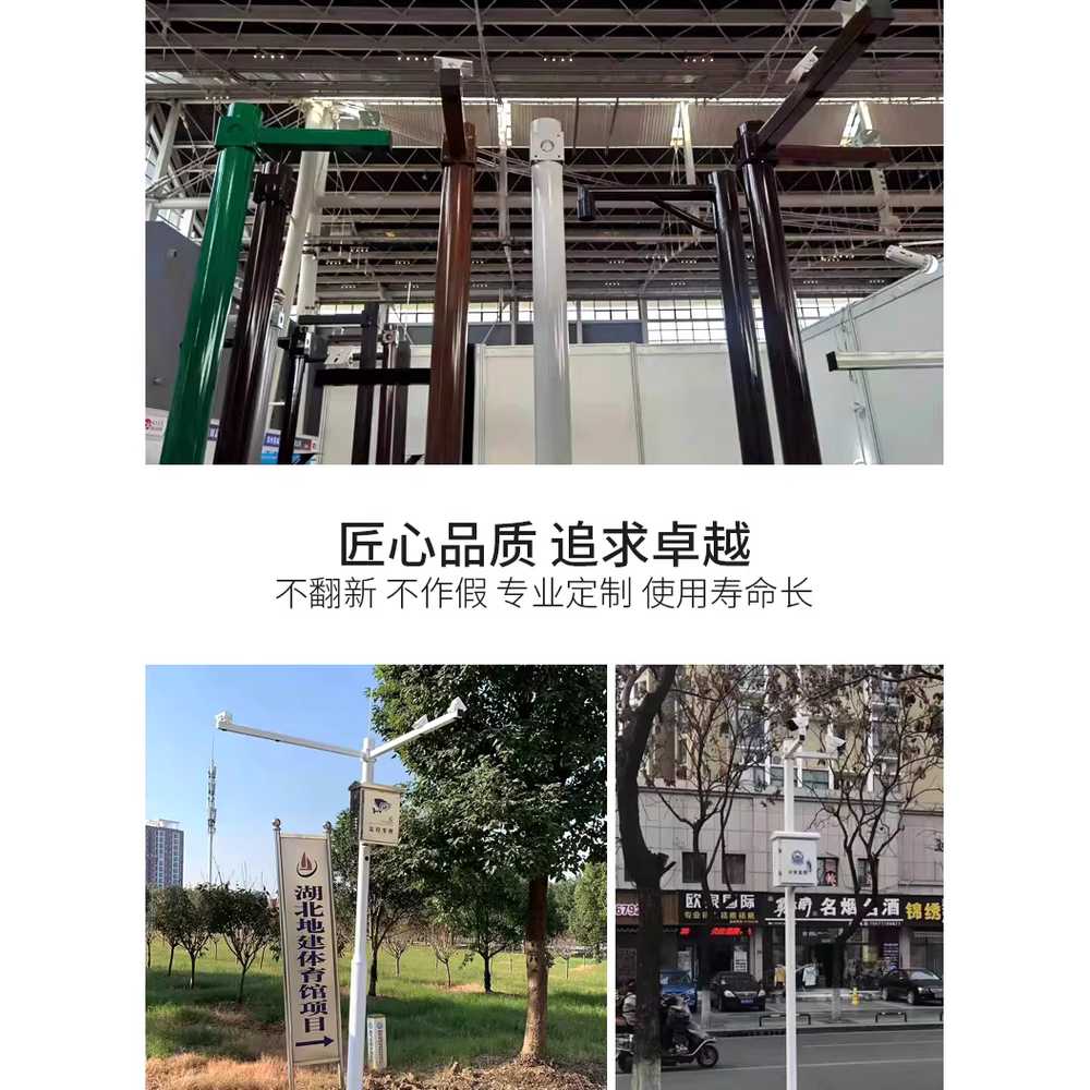 CCTV 폴대 기둥 전주 카메라 지지대 전봇대 볼트 야외 1m 304스틸 - 상세 이미지 3