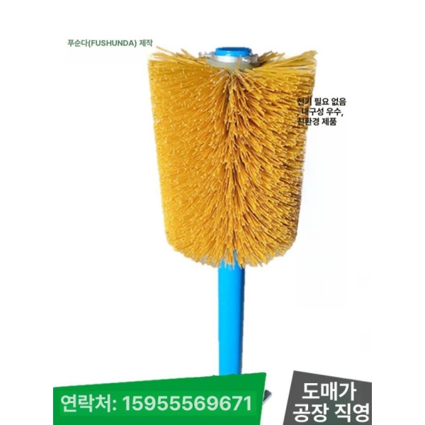 프리미엄 동물원 마사지 카우브러쉬 젖소 당나귀 등긁기 염소 외경 소형 브러시 60cmx17cm - 상품 이미지