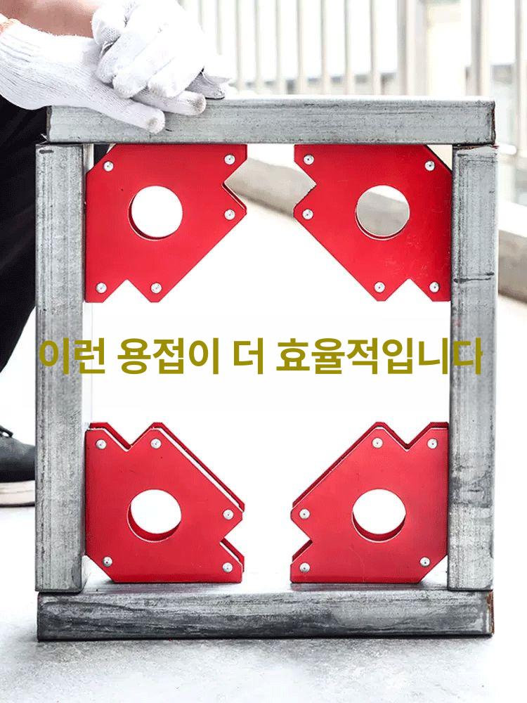 마그네틱 직각 클램프 납땜 고정 용접 포지셔너 각도기 삼각형 대형 75LBS - 상세 이미지 4