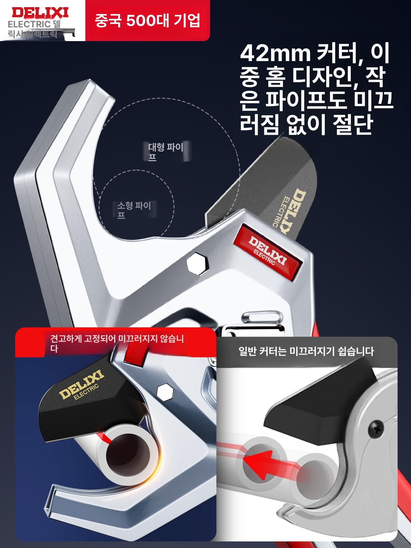 원형 컷팅기 배관 절단기 알약 원형절단기 포장테이프 즉시 절단 42mm SK5테플론블레이드 - 상세 이미지 5
