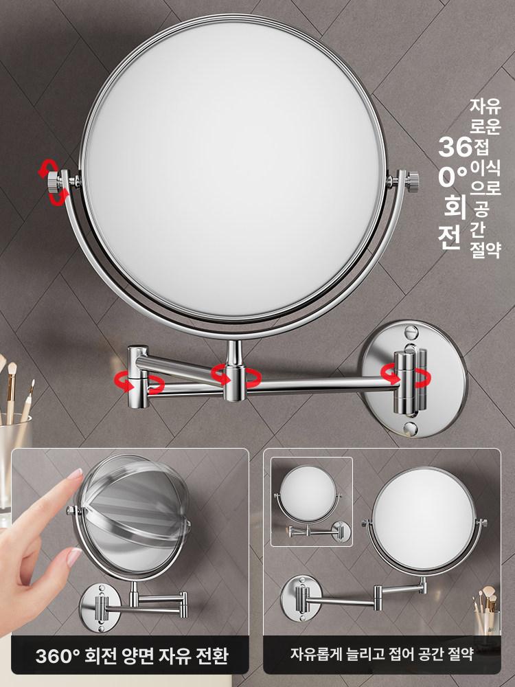 샤워부스 무타공 원형 화장실 확대경 샤워부스용 LED 브라이트실버 단일 접이식 6인치 원형 받침대 - 상세 이미지 2