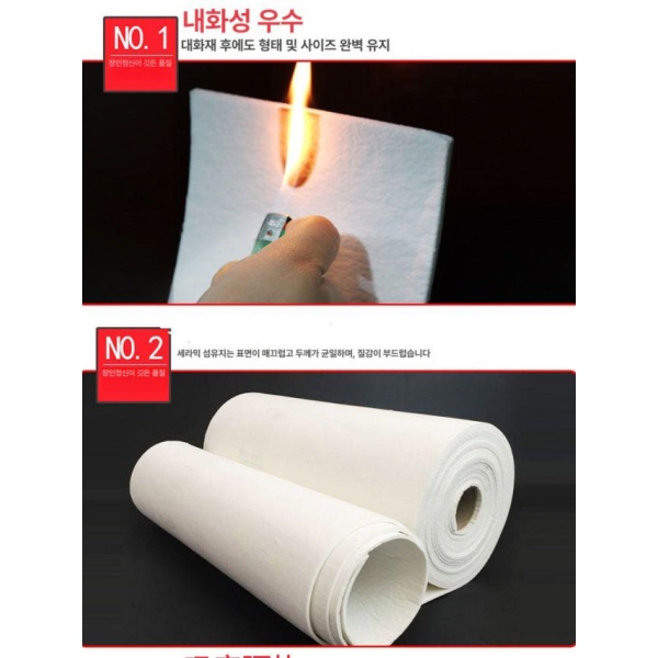 최고급 산업용 에어로겔 펠트 난연성 고온저항 길이 내화성 전체롤 1mm 길이 610mm 60m - 상세 이미지 4