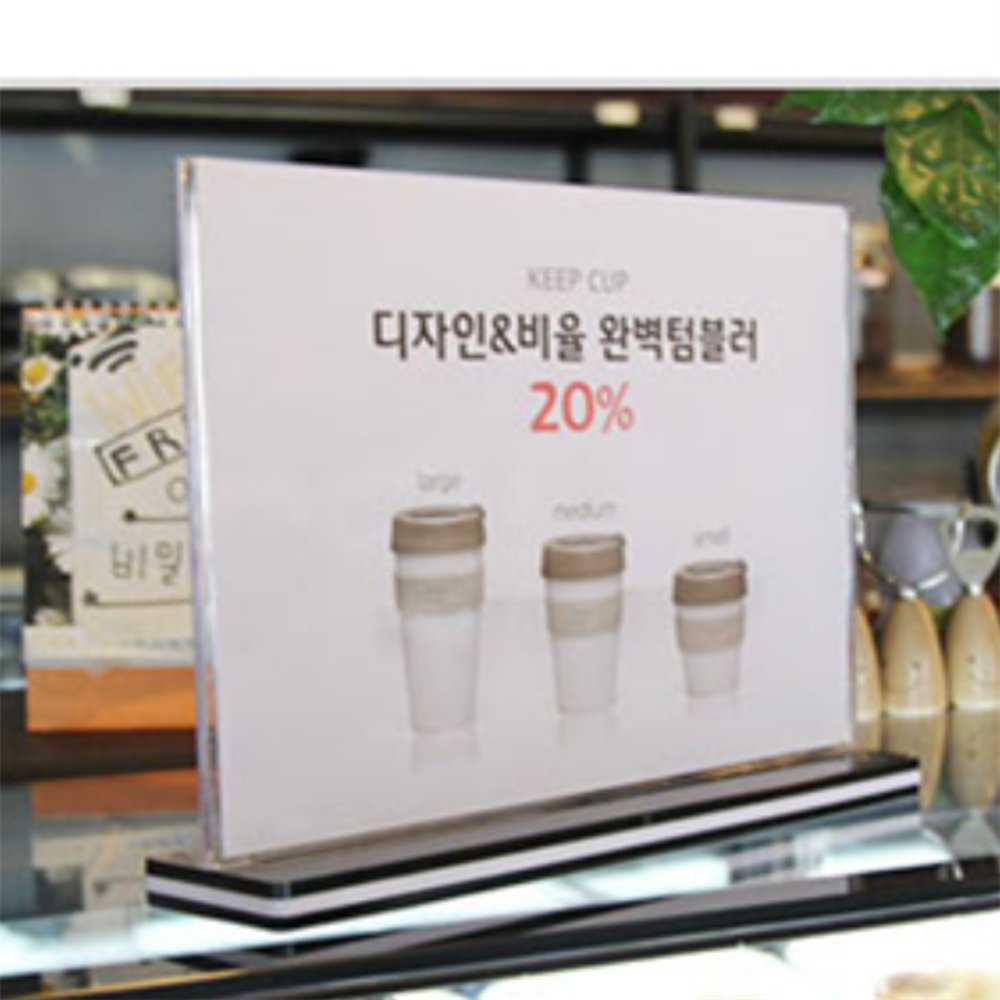 라이즈올 양면 T자형 꽂이 A4 양면디스플레이스탠드 A4아크릴꽂이 - 상품 이미지