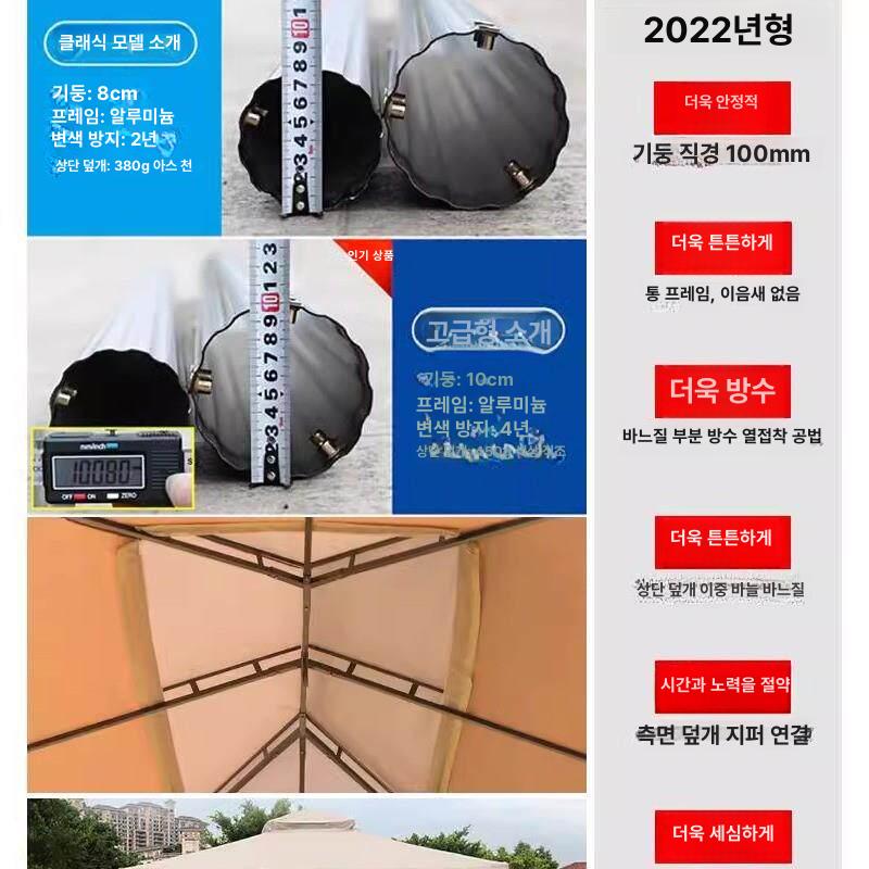 접이식 캐노피 대형 이동식 텐트 야외 그늘막 옥상 대여 클래식 단면 2.5 기둥 2.5m 포함 8cm - 상세 이미지 3