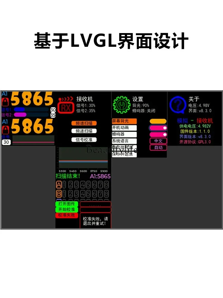 듀얼 안테나 리시버 FPV 안경 디지털 아날로그 5.8G Rx5808