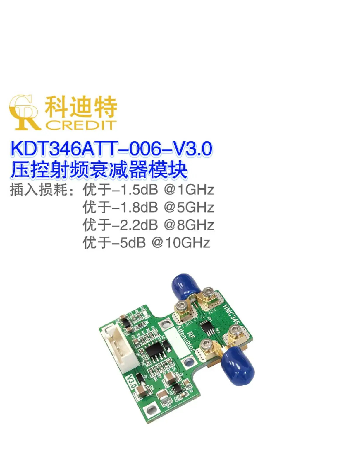 전압 제어 RF 감쇠기 모듈 대역폭 DC-8GHz 낮은 인터폴레이션 손실 30dB 감쇠 값 범위 HMC346
