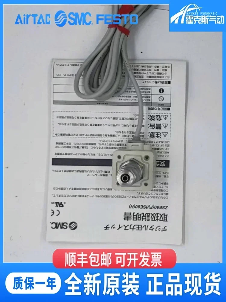 디지털 압력 스위치 ZSE30 40AF ISE40A-01-R ZSE40A-01-R S T-M-X501