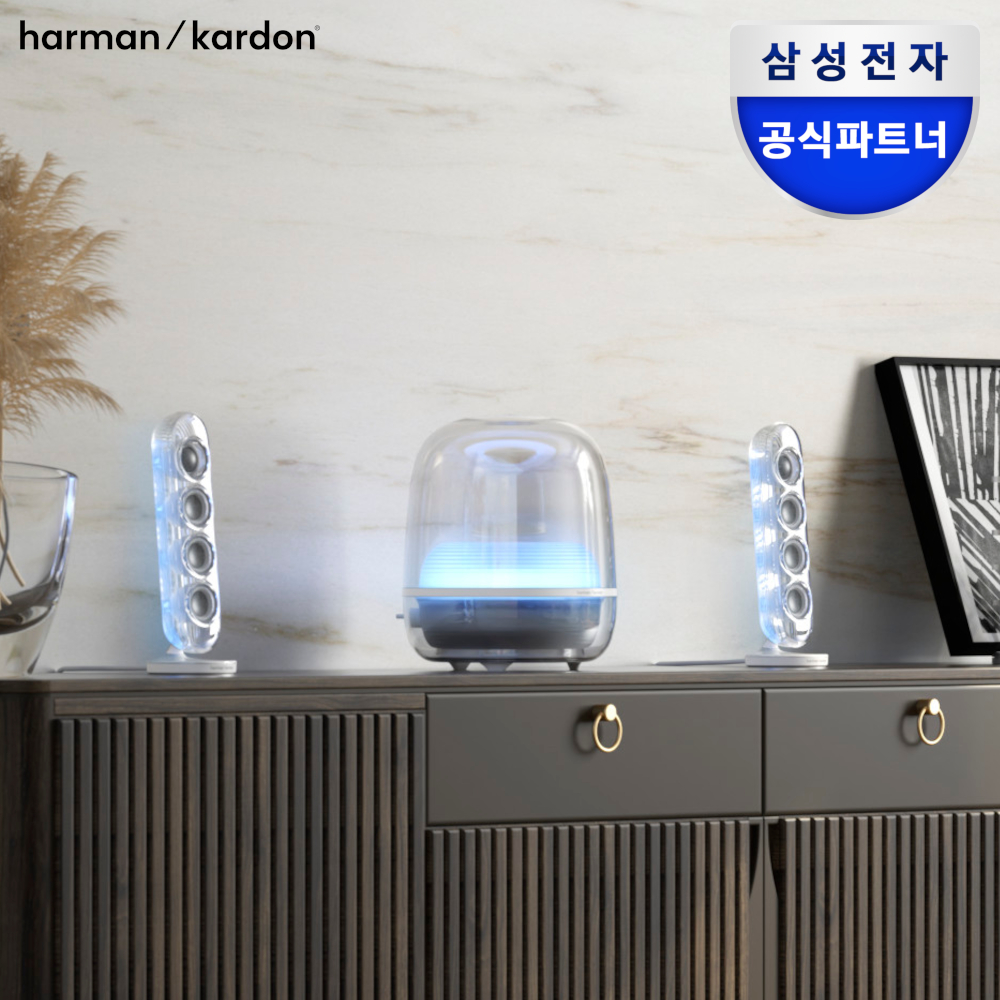 삼성전자 하만카돈 사운드스틱5 투명 디자인 블루투스 스피커 TV 홈오디오 와이파이버전 이미지 2