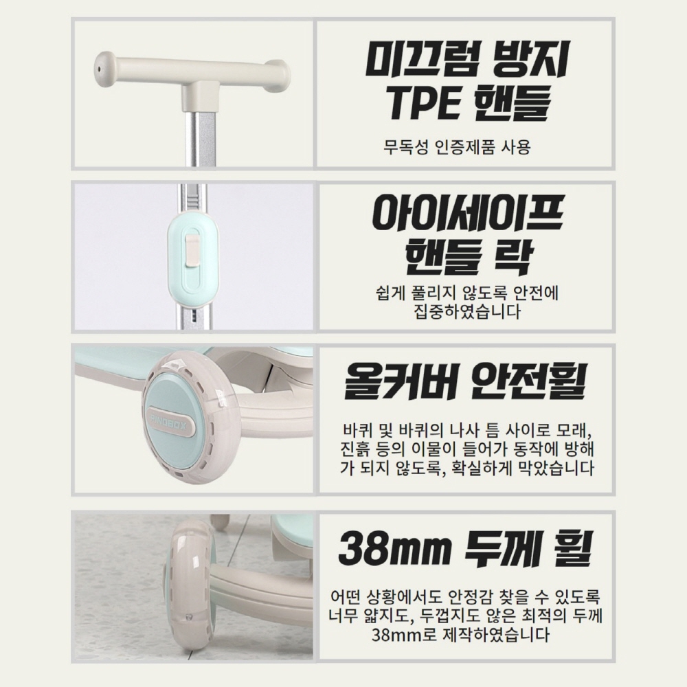 초등학생 킥보드 유아 씽씽카 어린이 씽씽이 접이식 아동 튼튼한 광폭 아기 - 상세 이미지 2