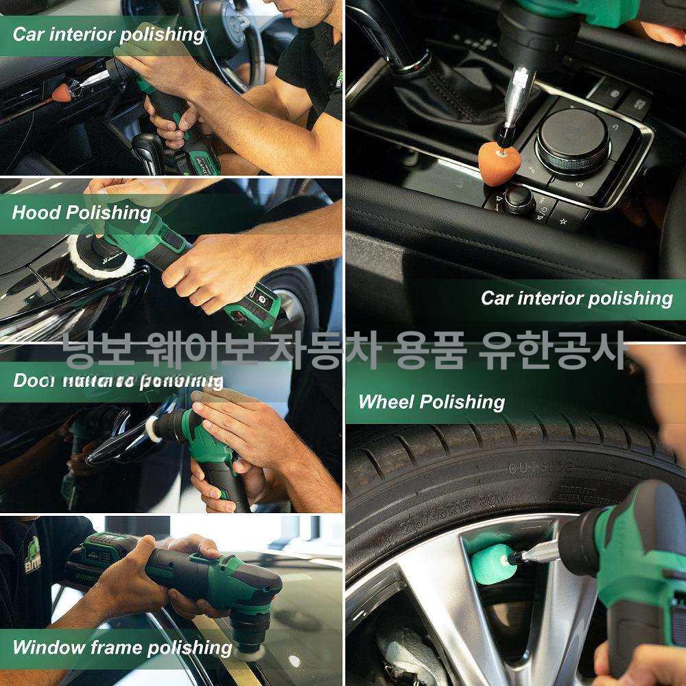 광택기 충전기 제거 광 세트 미니 밧데리 차량용 듀얼 충전식 배터리 왁싱기 - 상세 이미지 2