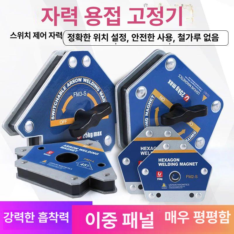 산업용 용접 자석 각도기 90도 도자 수직자 로케이터 파이프 브래킷 직각자 마그네틱 홀더 - 상세 이미지 3