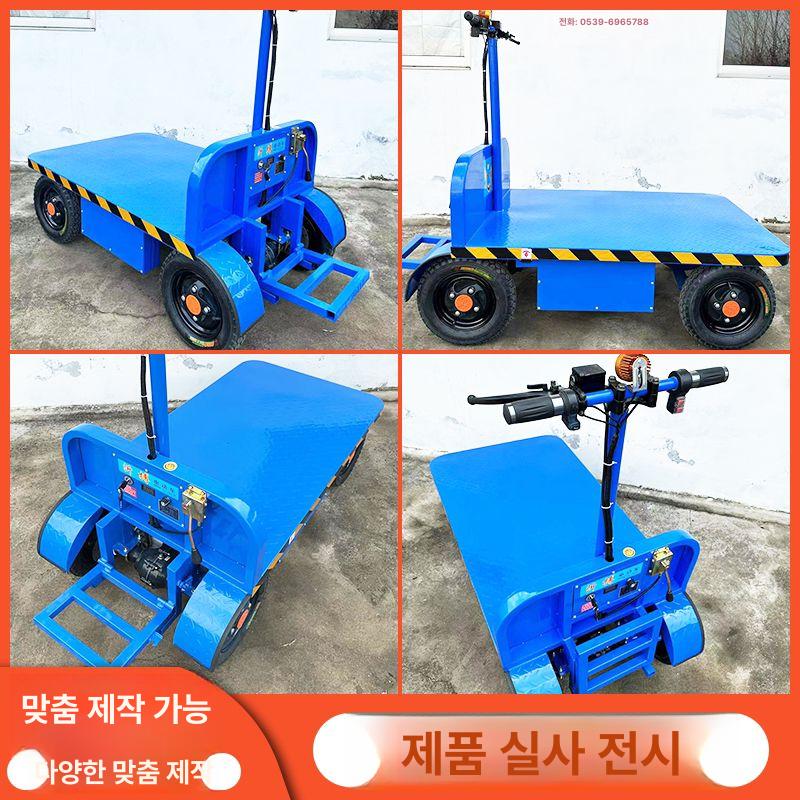 전기 리어카 농업용 동력 충전식 대차 운반 전동 과수원 손수레 구루마 산업용 - 상세 이미지 2