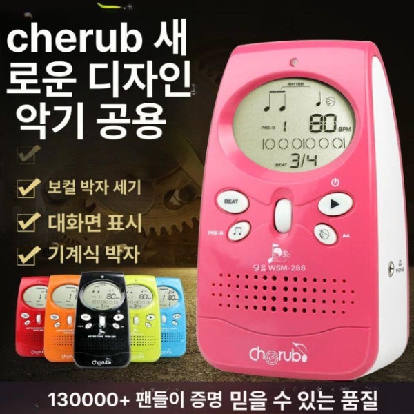 초정밀 리틀엔젤 디지털 메트로놈 전자 미니메트로놈 288블랙 배터리 포함 - 상세 이미지 4