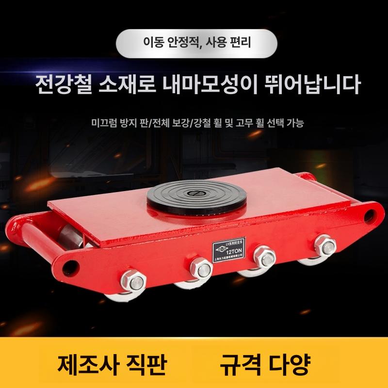 운반용 캐스터 중하중 도비 강철 바퀴 회전 전산용 고무 K17 강철 직진 24t - 상세 이미지 2