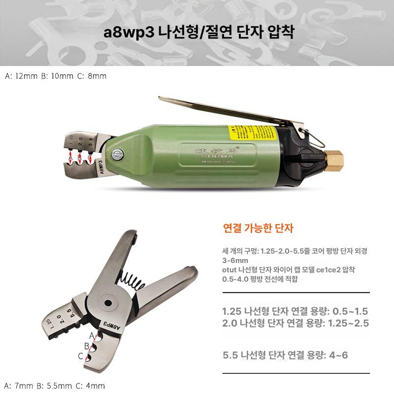 전선 펜치 절연 탈피기 스트리퍼 압착 절단기 다기능 YM 300 압착 1.25 2.0 5.5 - 상세 이미지 3