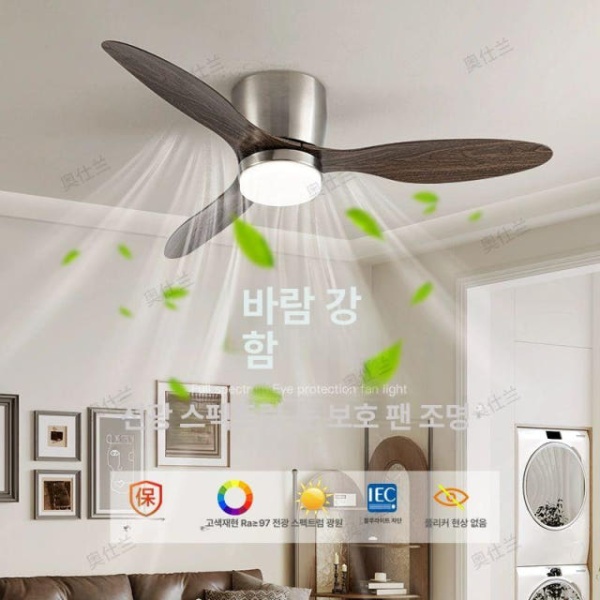 프리미엄 실링팬 천정형 선풍기 천장형 타프팬 천장 거실 조명 없음 변속 42인치 리모컨 - 상세 이미지 2