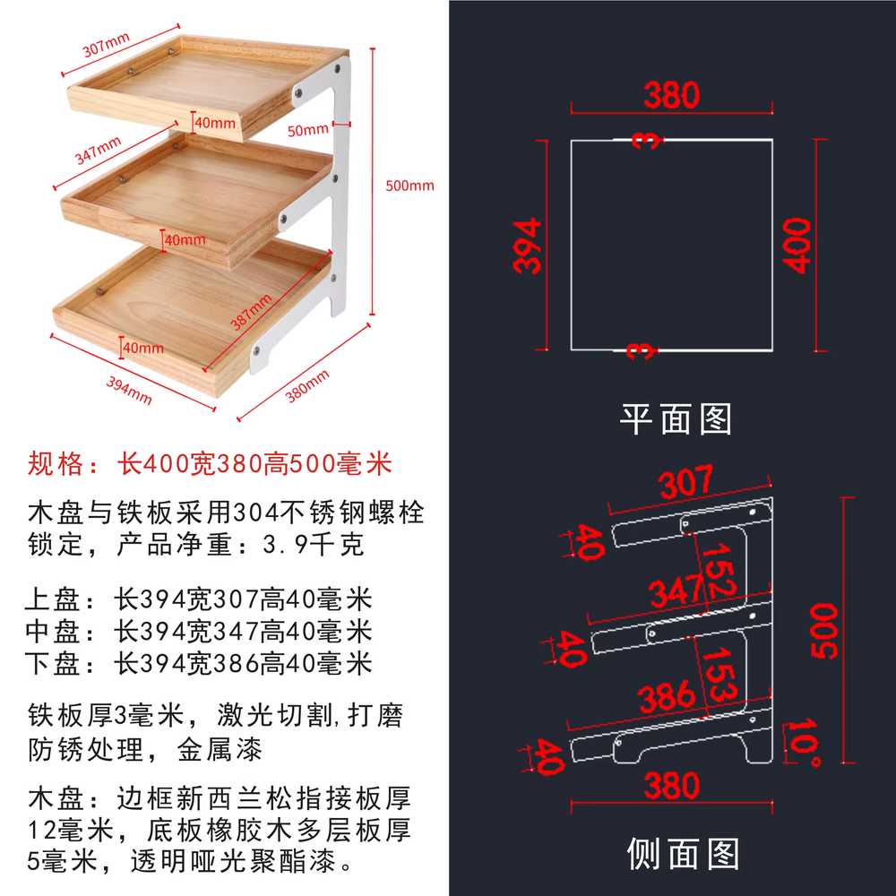 베이커리 진열대 매대 블랙철골 과자선반 약국 디저트 검정 조립식 3단 선반 500mm 이미지 8