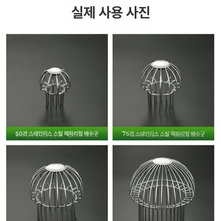낙엽 거름망 지붕 필터 배수구 하수구 옥상 커버 스텐 막힘방지 배수로 그물망 - 상세 이미지 5