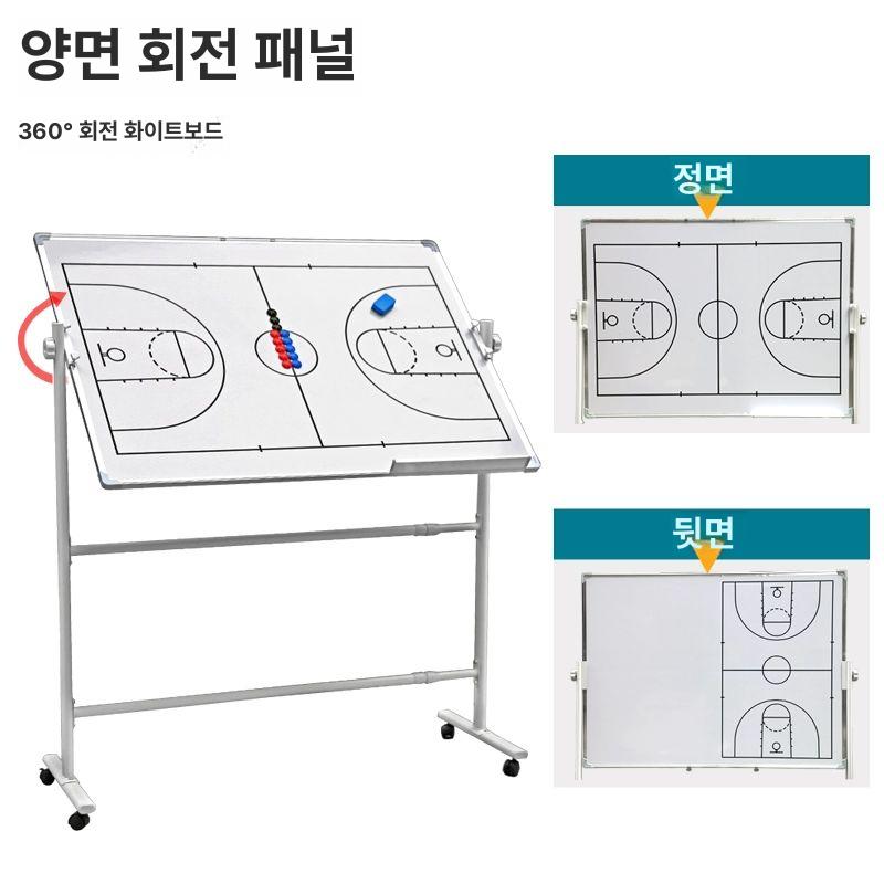 전술 보드 기록판 농구 전술판 감독용 경기 자석 코칭 특대형 농구 90 x 120cm - 상세 이미지 4