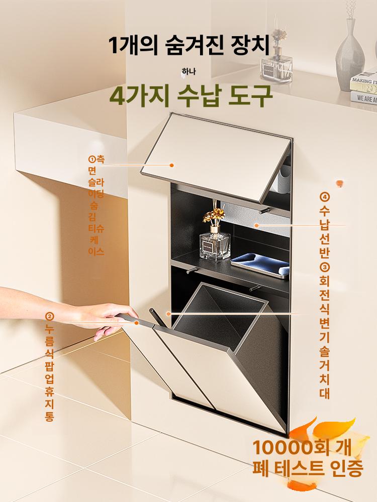 화장실 수납장 반투명 상부장 벽걸이 가림막 휴지걸이 2단 풀 건메탈그레이 532x224x140mm - 상세 이미지 4
