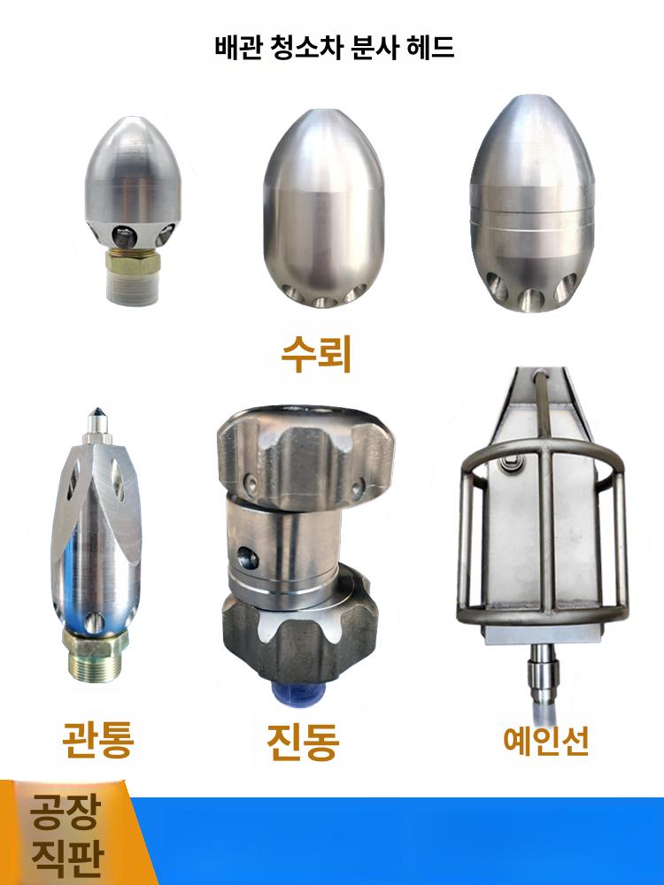 배관 세척 노즐 회전 하수구 분사 고압 하수도 악세서리 22 불릿 헤드 1 4 내경13mm튜브 - 상세 이미지 3